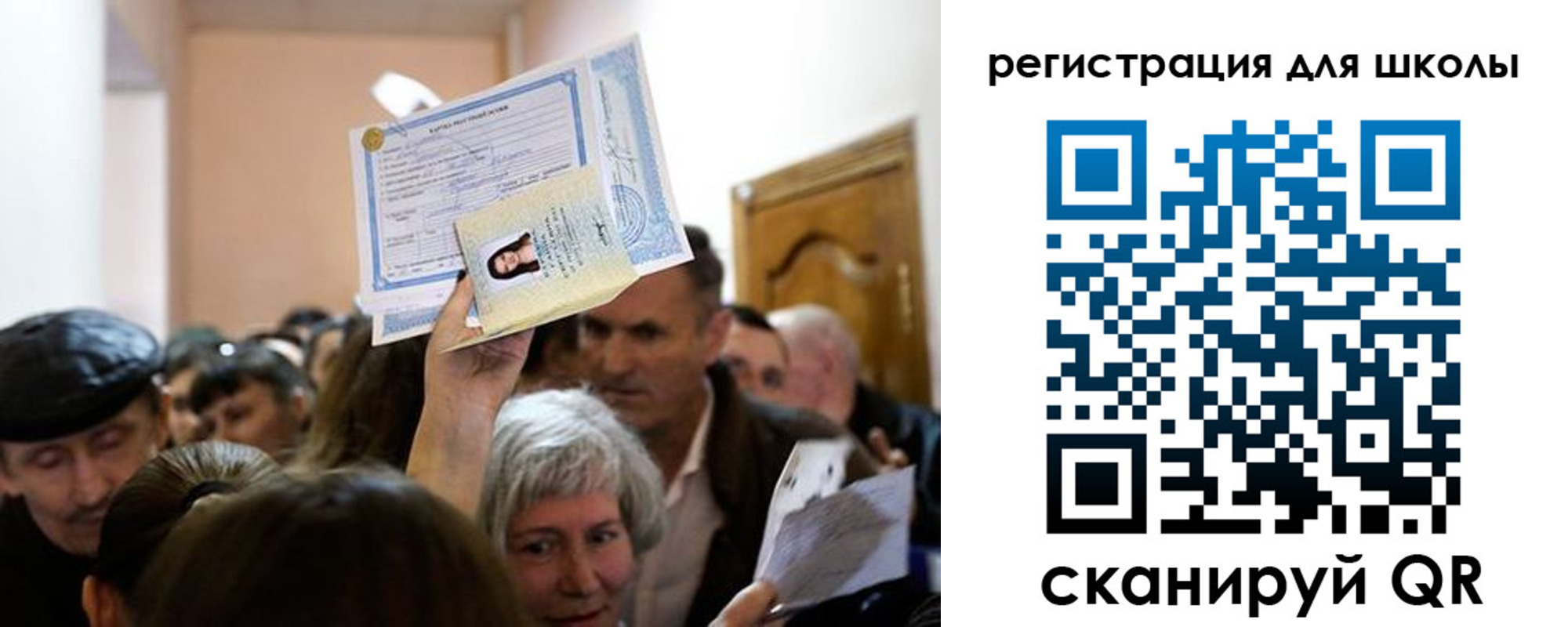 временная регистрация надежно в Завитинске